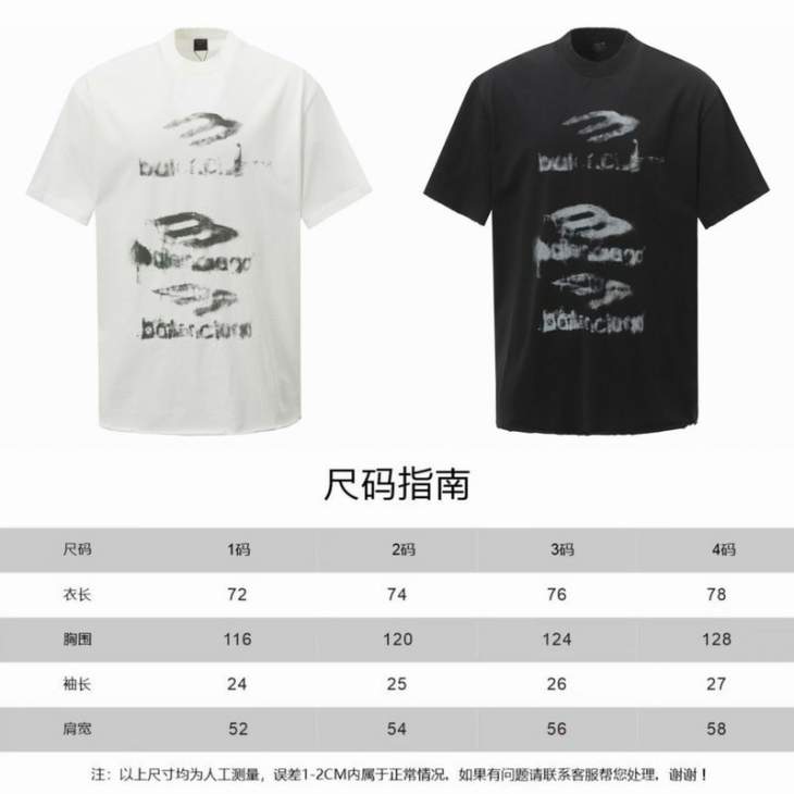 Picture of Balenciaga T Shirts Short _SKUBalenciagasz1-4xbtx121621330